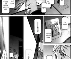 흔한 남자 안 나오는 만화의 NTR 결말