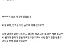 부모세대가 ㄹㅇ 이해 안간다는 사람 .jpg
