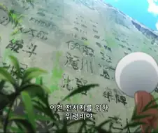 원작자의 뜻을 이어 받은 애니.manga