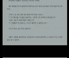19세기에 자유흑인이 백인땅에 무역하러 오는 기막힌 상황