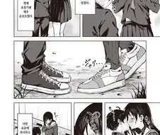 선생님이 평생의 은사로 남은 manga