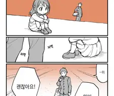 @) 손잡는 만화.manhwa
