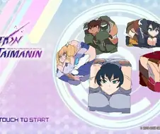 대마인이 큐브화 선봉장인건 억울할만함