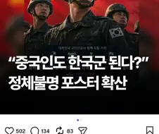 이걸 진지하게 믿는다고? 에이 설마 ㅋㅋㅋ 머리가 있는데 ㅋㅋㅋ