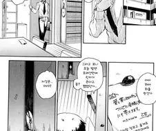 NTR계의 전설적인 작품.manga