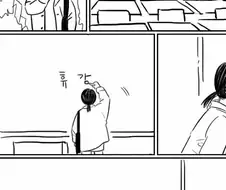 대학교 자체휴강 빌런.manhwa