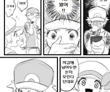 포켓몬)레드씨와 콘돔 만화