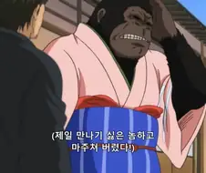 은혼) 말넘심 해결사