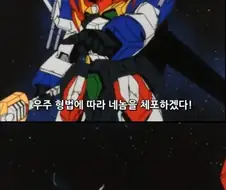 "생명이 소중한 보물이라고?"