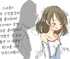 [@] 스바루의 허리가 활처럼 휘었다