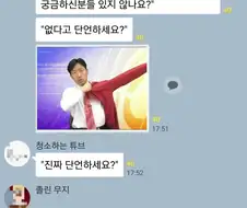 여러분, 협상할 때는 색을 잘 골라야 해요