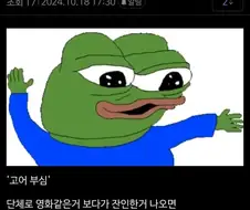 100프로 확률로 찐따인 속성.jpg