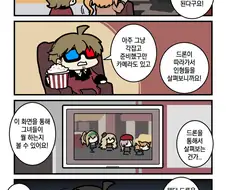 소전 짤공장 만화