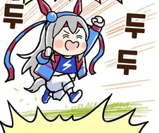 말딸)(핫산) 타마모 가챠 지르는 만화.manhwa