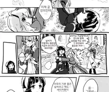 @) 낮잠 자는 장미들 만화