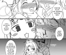 FGO) 베니엔마 꼬추 요구하는 만화