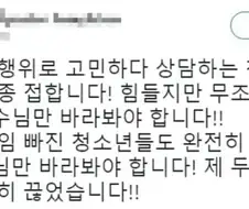 독실한 개신교 가정에 살면 힘든 이유.JPG