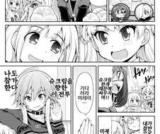 @)슈크림빵 나누는 만화