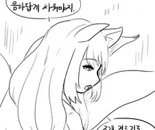 음마들이 나와바리 배틀 하는 만화