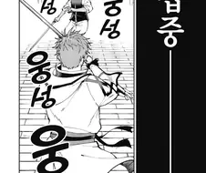 촌구석검성)이 부분 연출 좋네