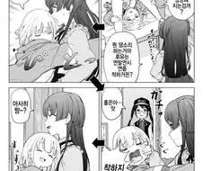 @) 후육꼬가 상냥하지 않은 만화.manga