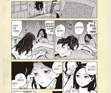 새끼 고양이 선물받는 만화