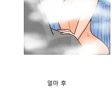 선녀 협박하는 나무꾼 .manwha