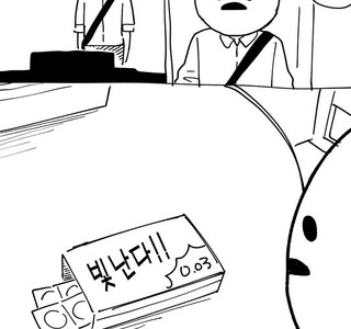 친누나랑 콘돔 쓰는 만화
