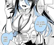 평소엔 아는 척도 안 하면서 둘만 있으면 돌변하는 갸루.manga