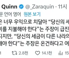 의외로 전쟁보다 급진적인 행위