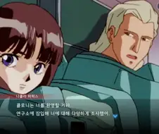 "우리는 그들과 달라."