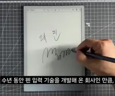 타블렛 만든 회사가 만든 이북리더