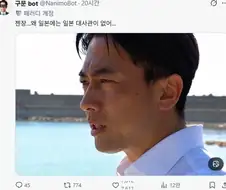 일본에 없어서 분해하는 것