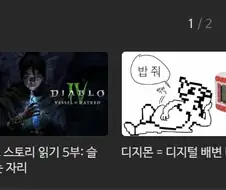 퀘이사존에서 리뷰한 디지몬 다마고치