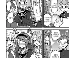 여장)고민이 많은 학생들.manga