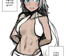 (fate)그리스의 TS 영웅 카이네우스.manga