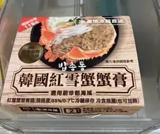 해외로 진출한 밥도둑 한글 표기 대참사.jpg