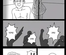 순애주의) 노예시장에 끌려간 히로인을 구출하는 주인공 manhwa