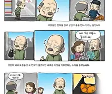 아버지처럼 되지 않겠다고 다짐했었는데.Manhwa