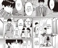 피가 이어지지 않은 남매 만화