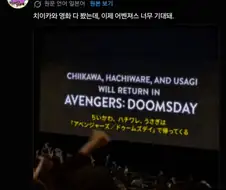 둠스데이 추가 캐스팅소식