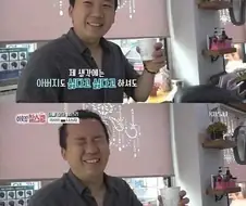 러시아 며느리가 해준 시아버지 머리