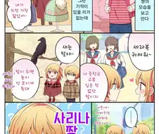 최애의 아이) 우연히 같은 자궁에서 태어난 사이