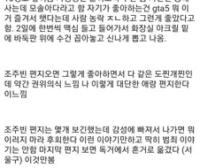 청송 교도소에서 징역생활 했는데 진짜 유명인 봤다는 징역갤러