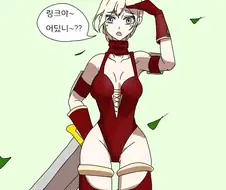 루이지를 링크라고 놀리는.Manga