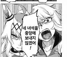 [말딸] 이게 어떻게 동일인물