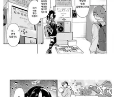 오락실에서 만난 마스크 낀 아이 manhwa