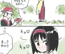 무지개 체육관장의 비밀.manga