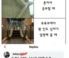 "헬로, 웰깜 뚜 마이 쨔널, 뚜데이..."