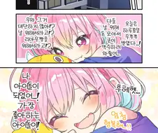 @) 야무가 아이돌인 이유